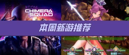 使命活动最新爆料,神秘任务即将开启!